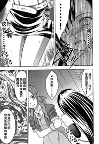 [Crimson (Carmine)] Kaikan Soushuuhen (Final Fantasy 7) [Chinese] [靴下汉化组] [Digital]