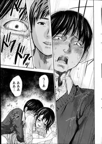 [Shikishiro Konomi] Netoraserare