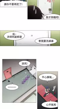 中文韩漫 助教開麥拉 Ch.0-10 [Chinese]