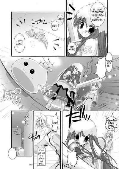 [Digital Lover (Nakajima Yuka)] DL-RO Soushuuhen 01 - DL-RO Perfect Collection No. 01 (Ragnarok Online) [Digital] [English]