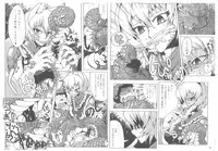 (C89) [YAMADA AIR BASE (Zawa, Mumumu, Yukaran Nosuke)] Oshioki Ranmia (Touhou Project)