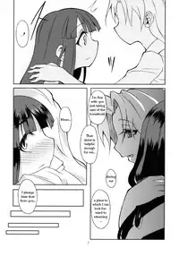 (Tsuki no Utage 3) [Gokusaishiki (Aya Shachou)] Hourai Daybreak (Touhou Project) [English]