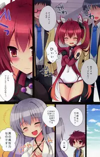 (C87) [moriQ (Mori Airi)] Doukyuusei to xx (Ore, Twintail ni Narimasu.)