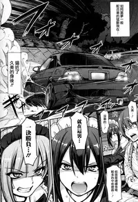 [Alexi Laiho] Saisoku!! Sougei Maid Battle! Kouhen (COMIC AUN 2016-06) [Chinese] [沒有漢化]