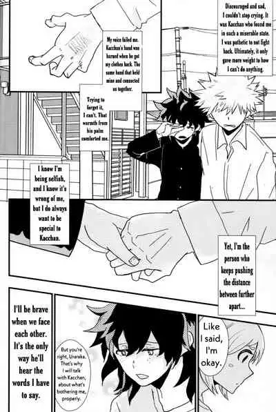 (Douyara Deban no Youda! 6) [SL (Bell)] Ai yori Aoshi (Boku no Hero Academia) [English] [Spooky Latte]