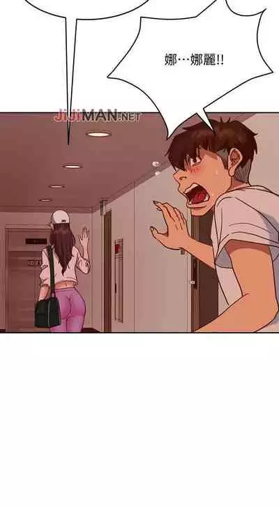 【周六连载】不良女房客（作者：Overlab studio） 第1~38话