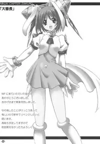 (CR36) [EXtage (Minakami Hiroki)] EXtra stage EXTEND 01