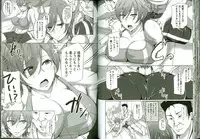 [Yukiguni Omaru] Kaware Inbi ni Renketsujo