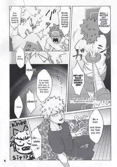 Itoshi no My Darling | With My Darling Love