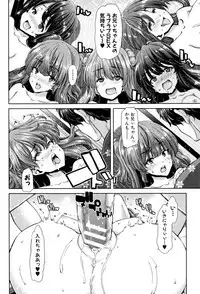 [Hori Hiroaki] Imouto dakedo Oniichan, H Shiyo! H Shiyo! H Shiyou yo!