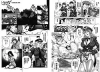 [Yanagawa Rio] Yaminabe | 搞三捻四 [Chinese]