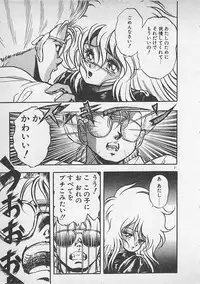 [Konya Takashi] Stop Motion