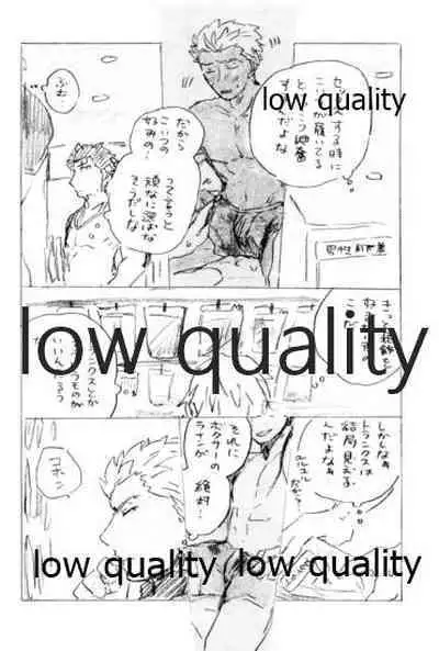 (SPARK12) [Karmin (Hozumi)] Kyou no Meshi Nani? (Fate/Grand Order)