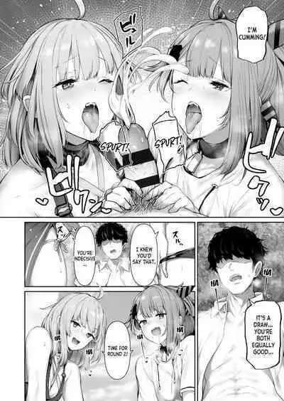 [Tobimura] MP7 and AA-12 no (Girls' Frontline) [English] [desudesu]