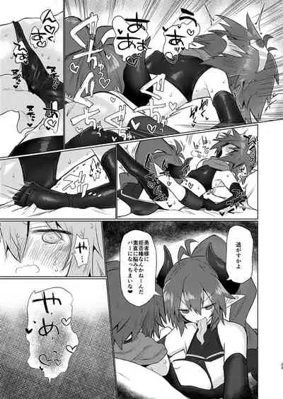 Onna Inma Nanode Onna Yuusya Sama Osoi Masu!!