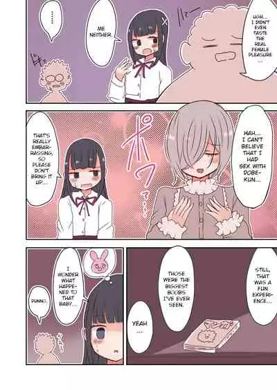 OtaCir no Josou Danshi vs Aka-chan Seijin | Crossdressing Otaku vs Baby Alien