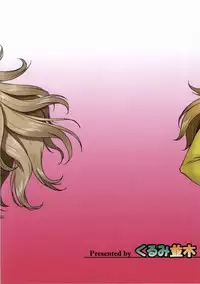 (COMIC1☆8) [Kurumi Namiki (Mita Kurumi)] Oshiete! Nikuyoku Hassan 2199 (Space Battleship Yamato 2199) [Chinese] [瓜皮个人汉化]