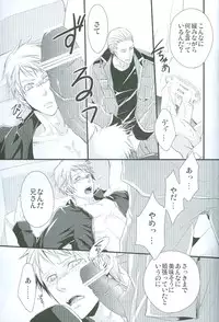 (C76) [FIZZCODE (Satoh Nishiki)] N-G ~ Otouto Ga Jijuu Shite Kurenai ~ (Axis Powers Hetaila)