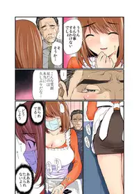 [Maitaimu] Zankoku BatsuGa! Oyaji ni Fukusuukai Zubokan Sareta Onna 1