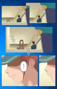 [Digital Works] [Full Color Seijin Han] Toumei Ningen R (Returns) VOL.1 Complete Ban [Digital]