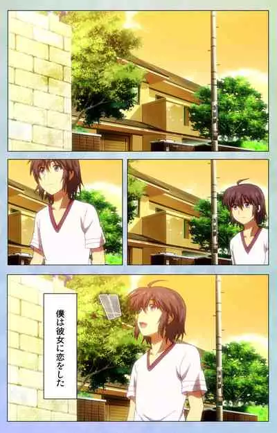 [LapisLazuli] [Full Color seijin Ban] Watashi no Kareshi wa Feti Player ~ Panshiri KneeSo Stocking ~ Complete Ban