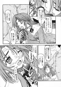 [Fujimiya Hiroshi] Sico Tama