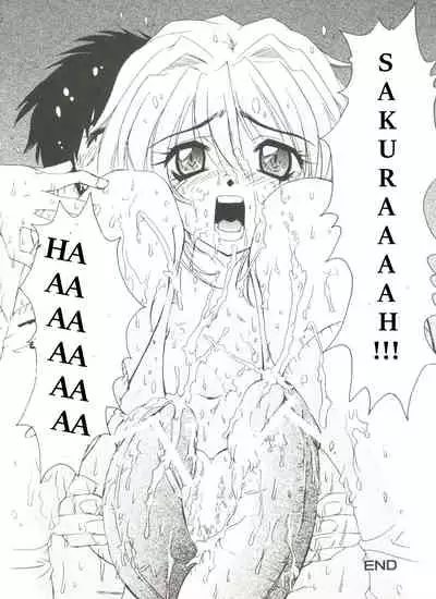 One-up Kinoko 2 | Kunatsupu Mushroom 2