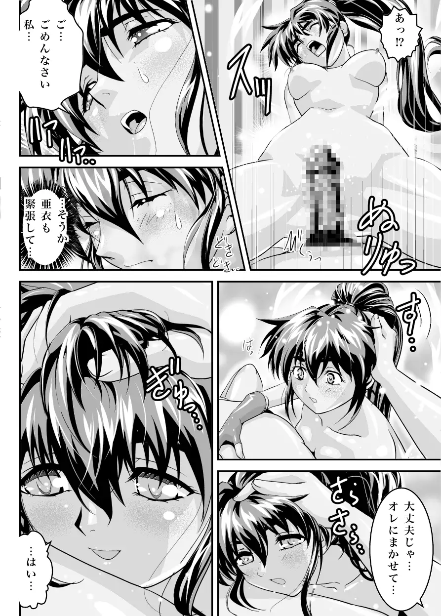 FallenXXangeL19 ドーマン