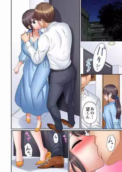 [Nanashiki Fuka] "Ato 3-kai wa Ikeru yo ne?" Otto no Kitaku Mae, Zetsurin Gitei ni Nando mo Hametaosareru Tsuma 01-25