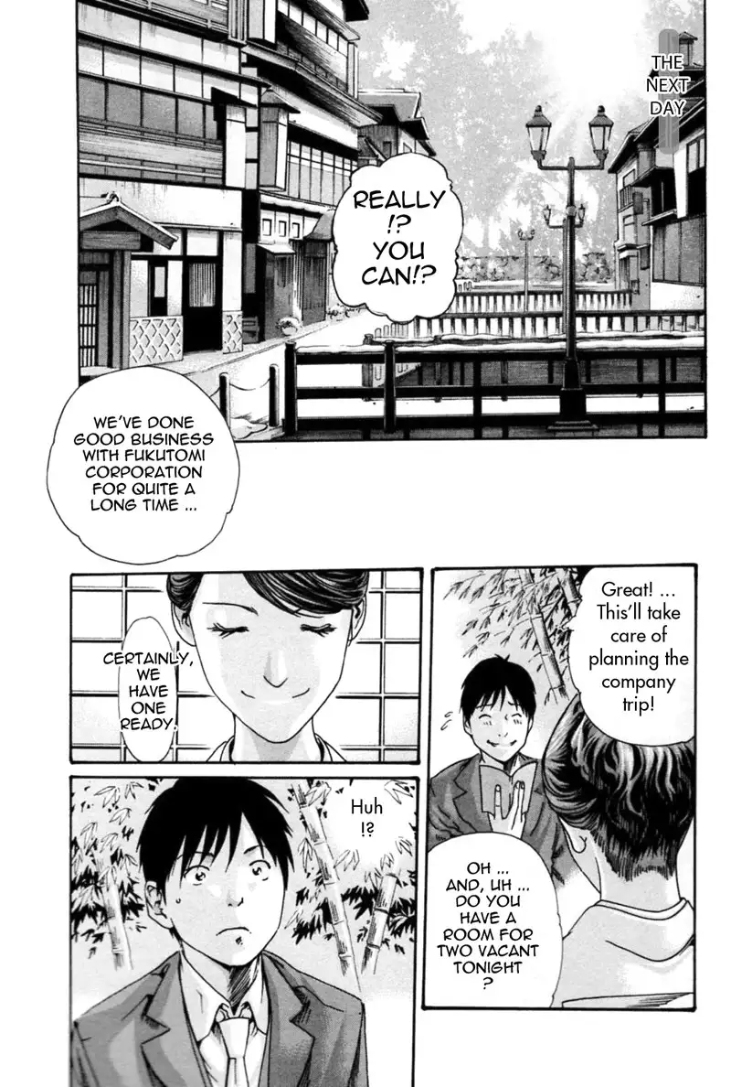 Hishoka Drop Mix Ch2