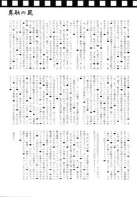 (C83) [Zennihon Haeteru Kai (Various)] Futanari!