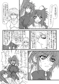 [Power Slide (Uttorikun)] Leaf Of Green 21 (Mahou Shoujo Lyrical Nanoha) [Digital]