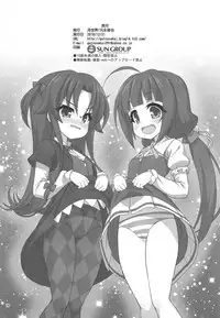 [Getsusekai (Motoe Hiroya)] Komodo Dragon! (Ryuuou no Oshigoto!)