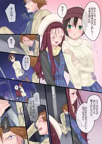 [Mashiro no Hihoukan (Kakizato)] Eien, Kaimasu ~ Mahou de 