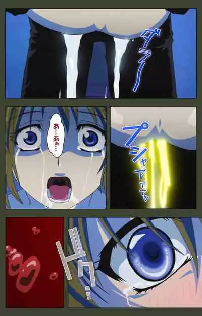 Hime Dorei Futago no Reiki o Osou Machoukyou no Utage Kanzenban