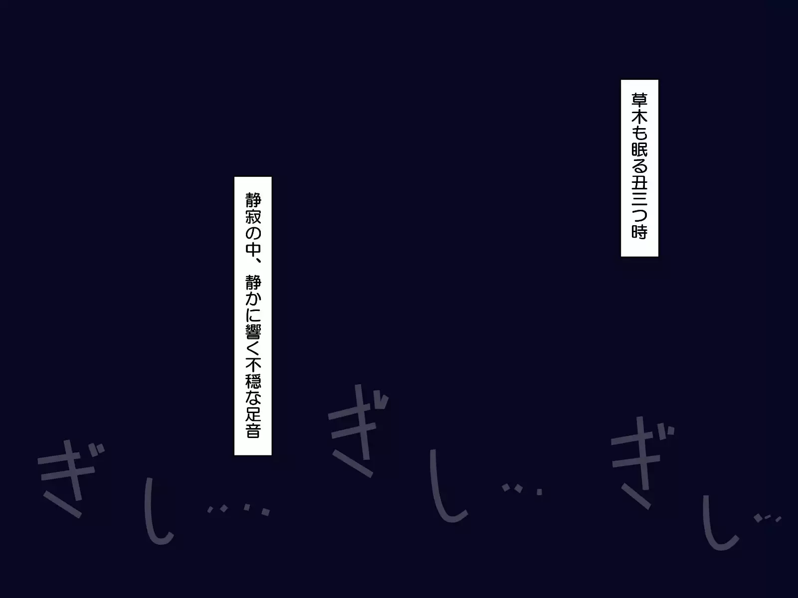 Rape ~Let's immoral play~