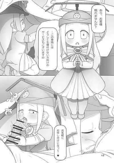 Ushiro ni Yonryou Tsunagimasu.