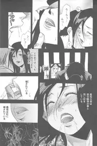 [Yuzuki N Dash] Mecha Ane!