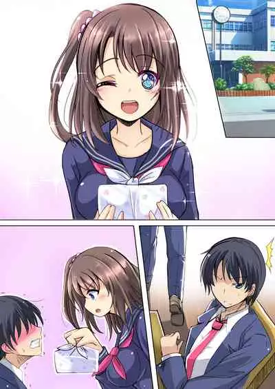 [Kukado Rio] Gomen ne, Onee-chan Sensei no SEX Ningyou ni Narimasu... [Chinese] [拉狗个人汉化]