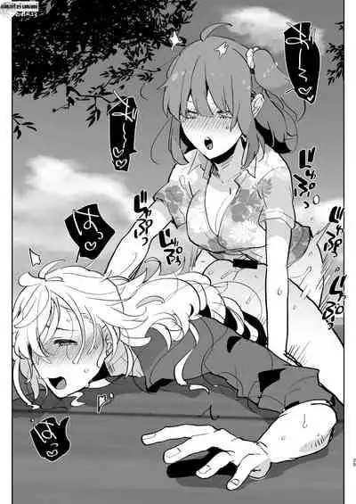 [Aimaitei (Aimaitei Umami)] Futa x Otoko no Matome Bon 4 (Various) [Digital]