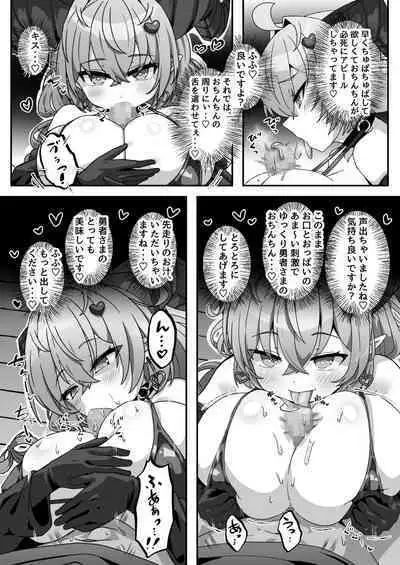 Mamono o Kakumatta Yuusha no Matsuro Chuukan