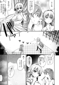 [Yasui Riosuke] Shocking Pink! [Decensored]