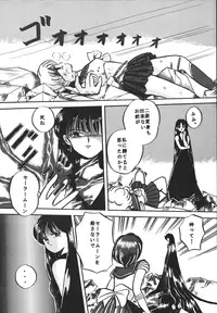 (C49) [RPG Company 2 (Aono Rokugou, Various)] Jiyuu Tamashii 2 -Free Spirits 2- (Neon Genesis Evangelion) [Digital]