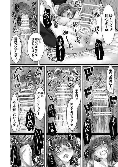 Anya no Mokushiroku 3