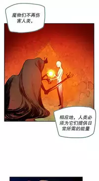 [Juder] Lilith`s Cord | 莉莉丝的脐带 Ch.1-39 [Chinese]