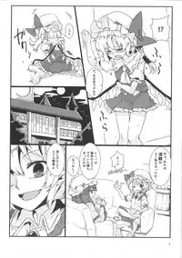 (Reitaisai 15) [Namayake. (Harry)] Watashi no Imouto ni Inmon ga Hatsugen Shita no de Chinko Hayashitara 4-nin ni Fuete Yoru ga Owaranai!! (Touhou Project)