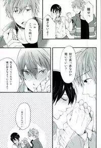 (C87) [Yu-cho (Pal)] HAPPY LOVER (Free!)