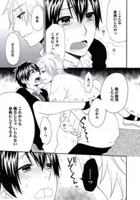 [Fuyusaka Koromo] Otokonoko Queen wa Seijoui ga Nigate!?