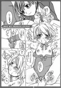 (C70) [HONEY QP (Inochi Wazuka)] M-o. o Produce Extra 2 (Higurashi no Naku Koro ni)