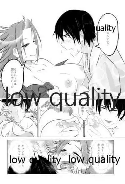 [Alikui V Line (Various)] Tamani wa Futari de Shippori Nomu kai. (Kantai Collection -KanColle-) [2016-09-11]